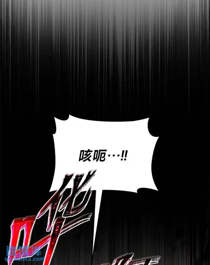 《没药根本撑不住的魔法师》39.与世隔绝的一周图29