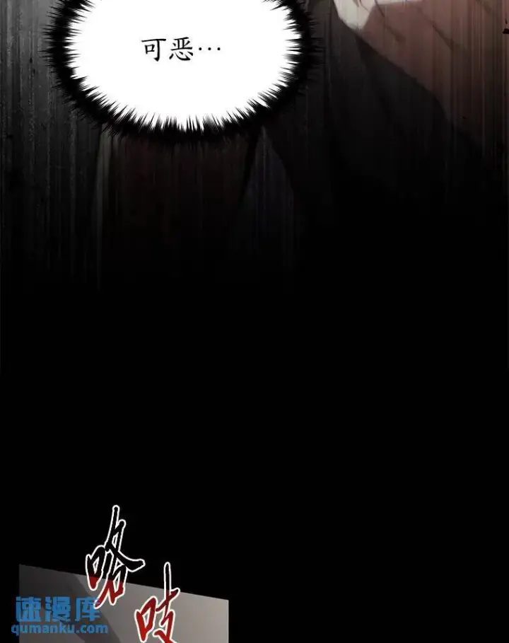 《没药根本撑不住的魔法师》39.与世隔绝的一周图34