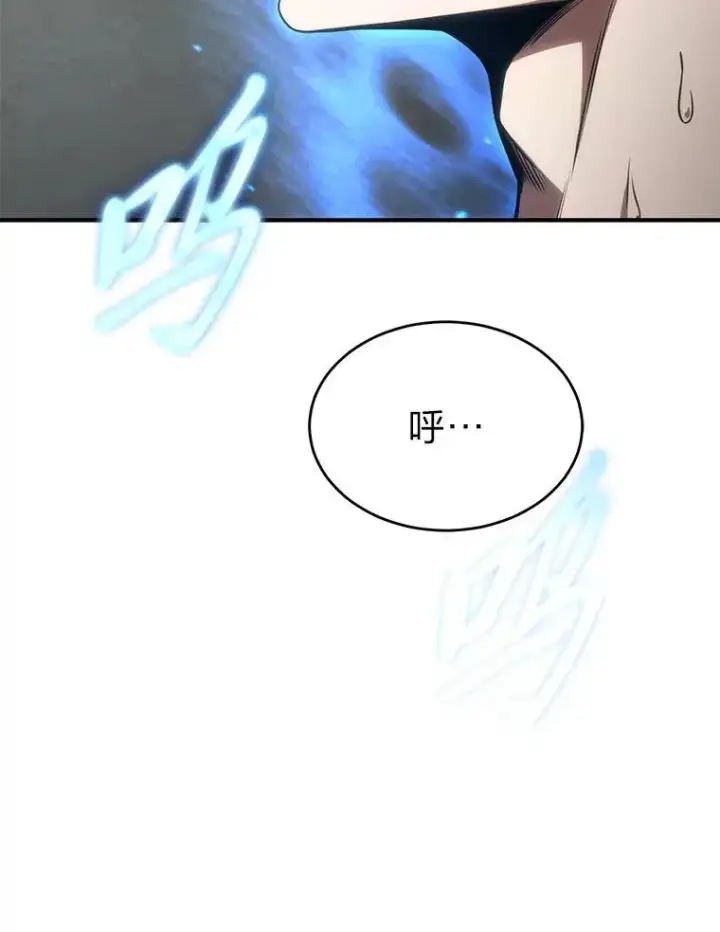 《没药根本撑不住的魔法师》39.与世隔绝的一周图45
