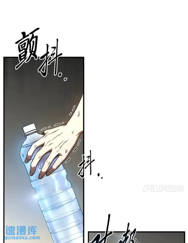 《没药根本撑不住的魔法师》39.与世隔绝的一周图46