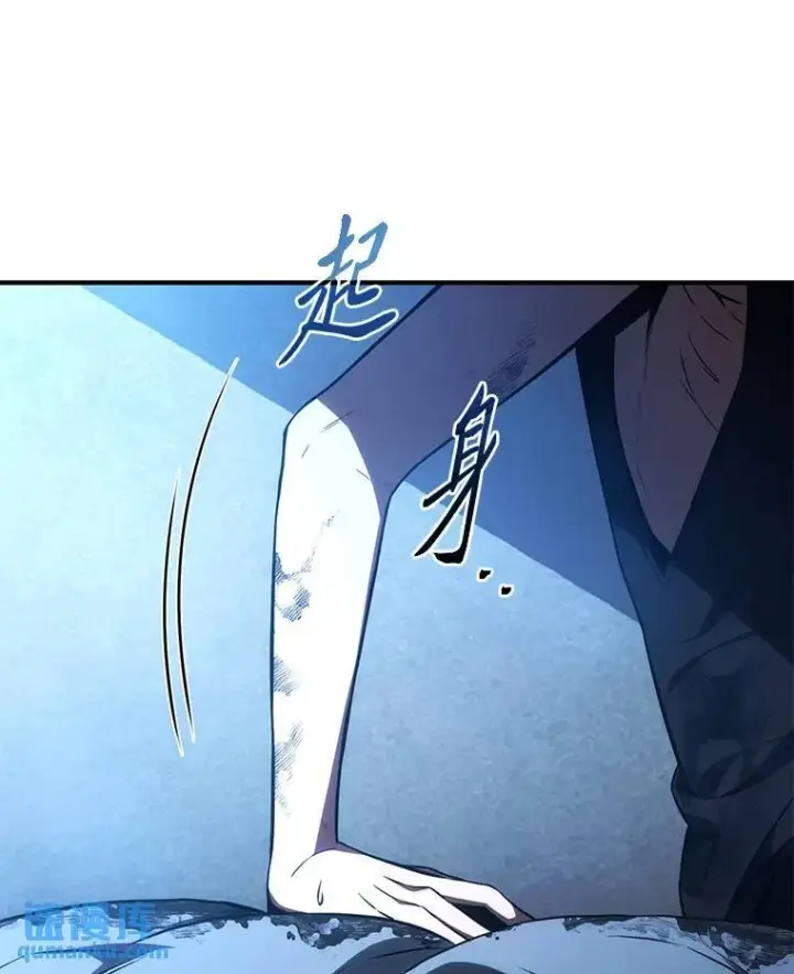 《没药根本撑不住的魔法师》39.与世隔绝的一周图56