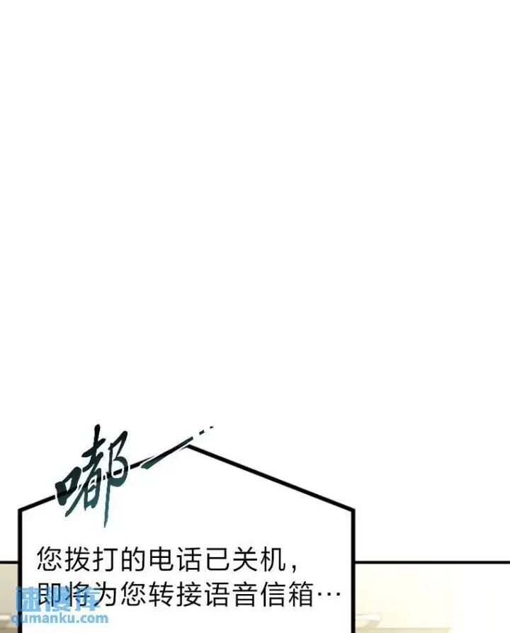 《没药根本撑不住的魔法师》39.与世隔绝的一周图92
