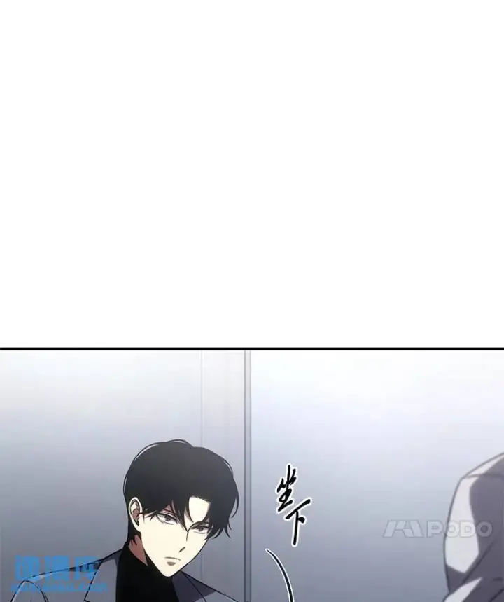 《没药根本撑不住的魔法师》41.不友善的委托人图48