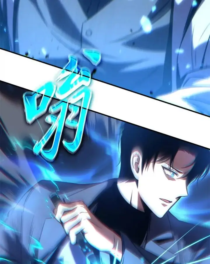 《没药根本撑不住的魔法师》41.不友善的委托人图72