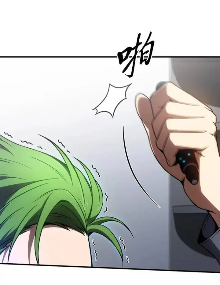 《没药根本撑不住的魔法师》41.不友善的委托人图85