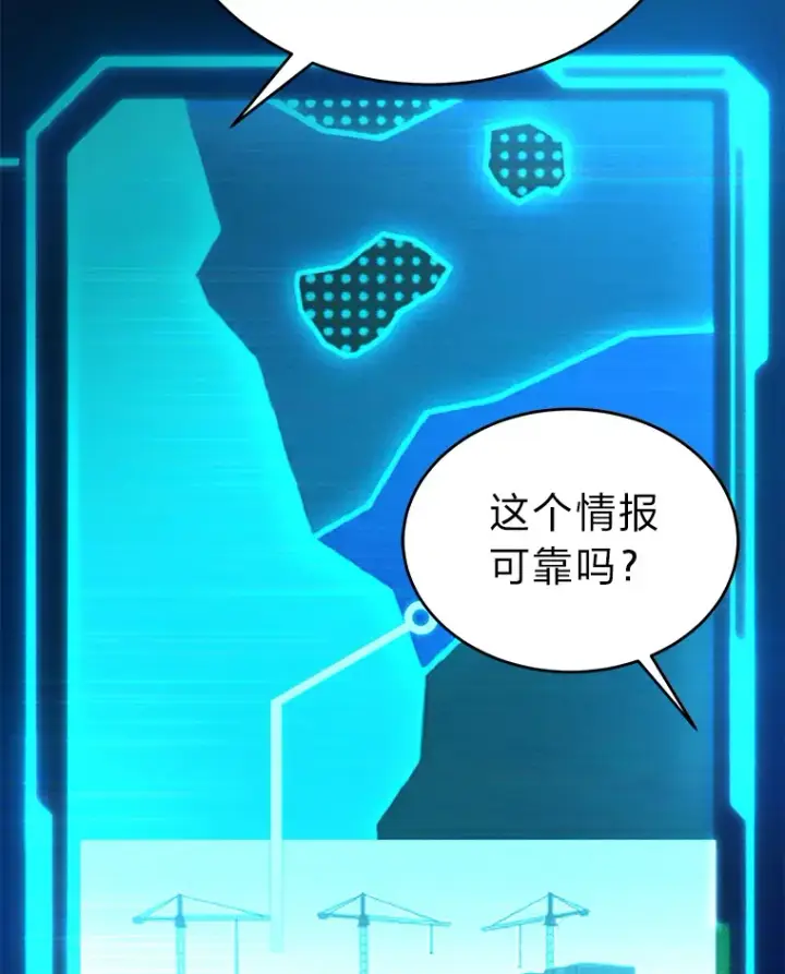 《没药根本撑不住的魔法师》42.诱人的“奖励”图128