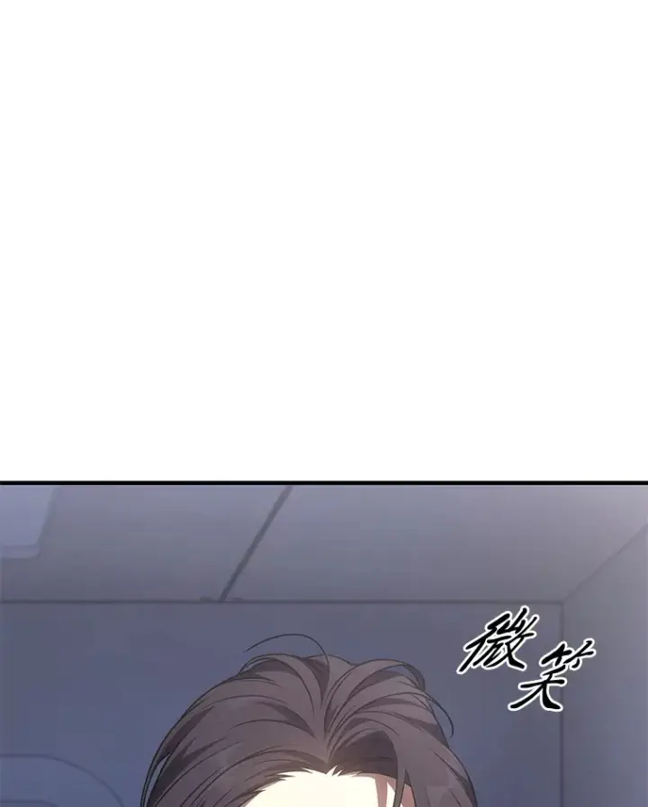 《没药根本撑不住的魔法师》42.诱人的“奖励”图146