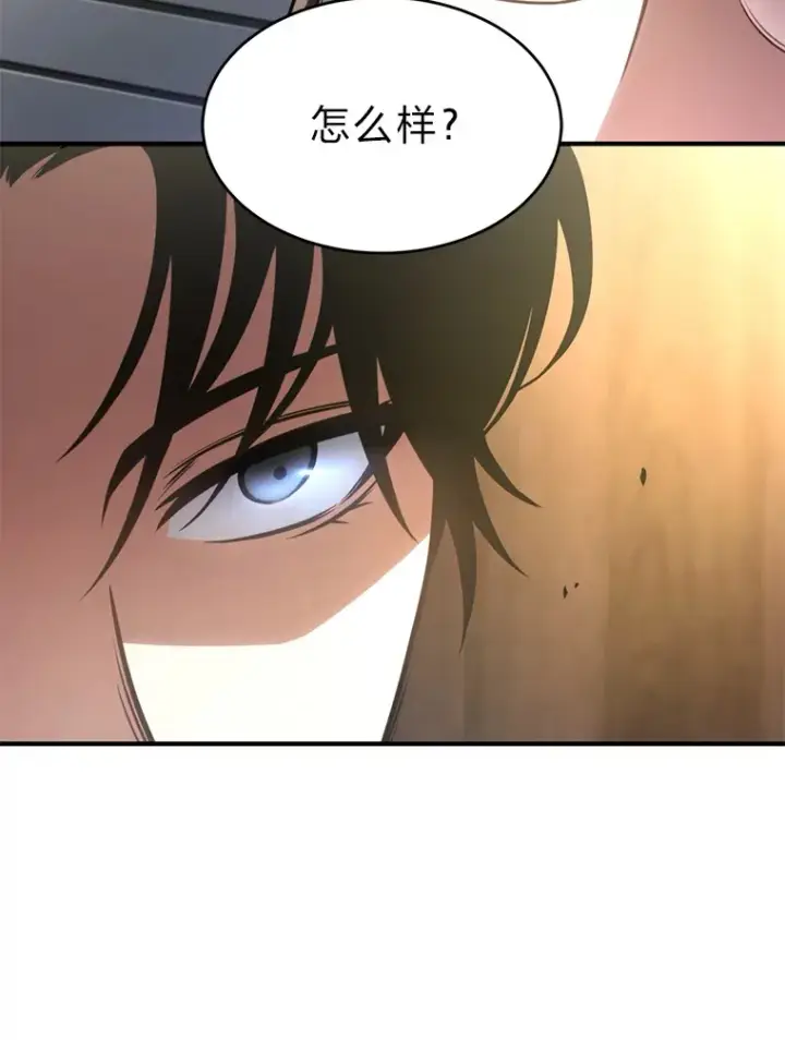 《没药根本撑不住的魔法师》42.诱人的“奖励”图79