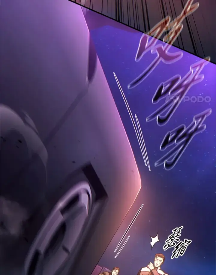 《没药根本撑不住的魔法师》43.颐指气使图123