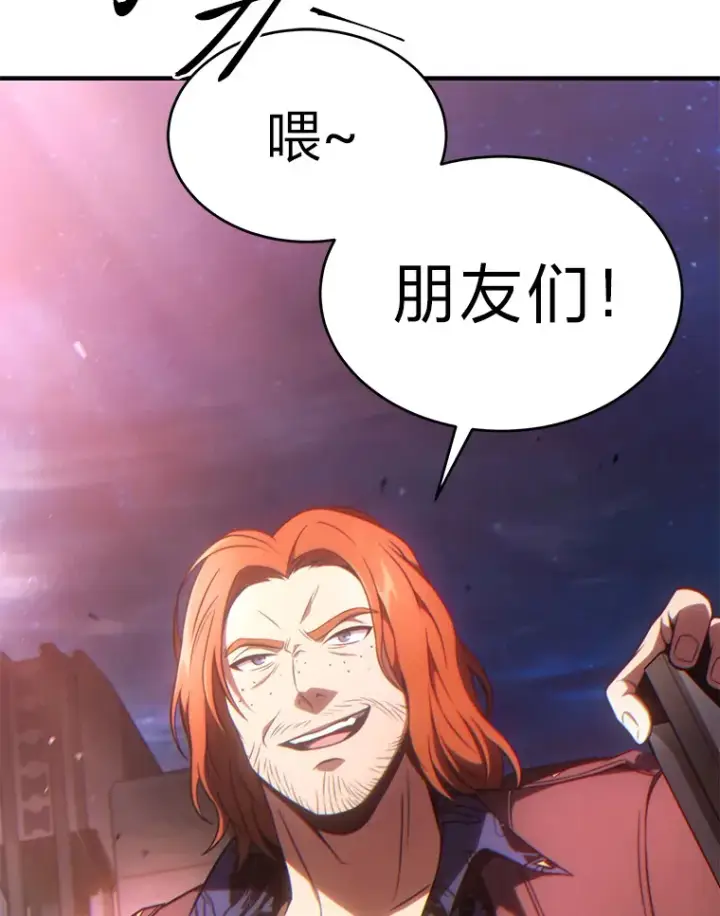 《没药根本撑不住的魔法师》43.颐指气使图125