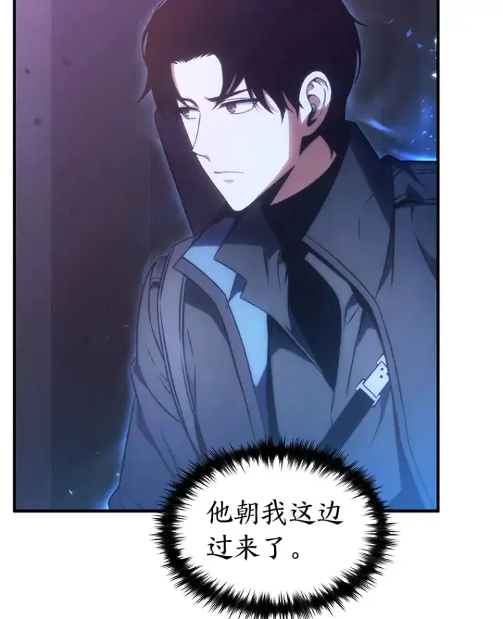 《没药根本撑不住的魔法师》43.颐指气使图129