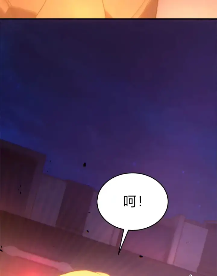 《没药根本撑不住的魔法师》43.颐指气使图148