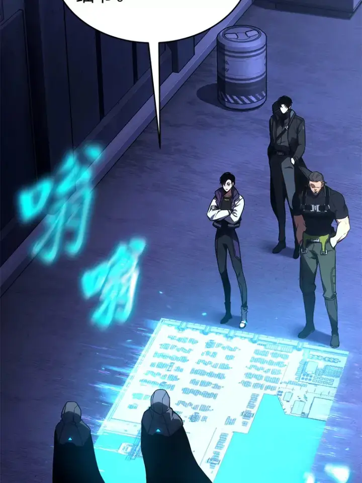《没药根本撑不住的魔法师》43.颐指气使图15