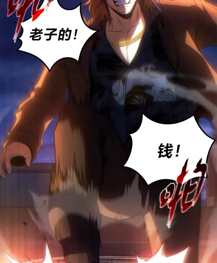 《没药根本撑不住的魔法师》43.颐指气使图154