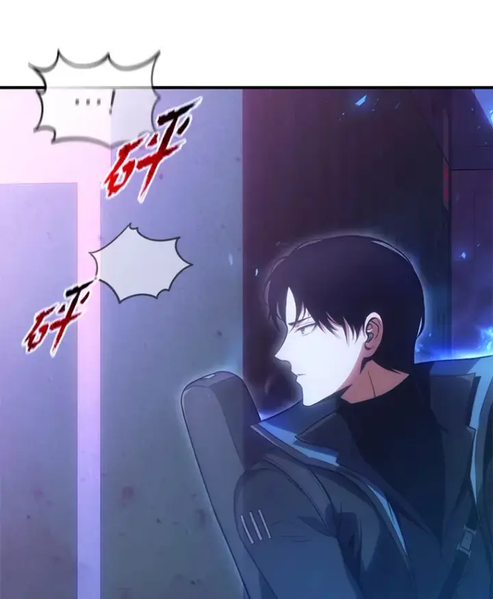 《没药根本撑不住的魔法师》43.颐指气使图159