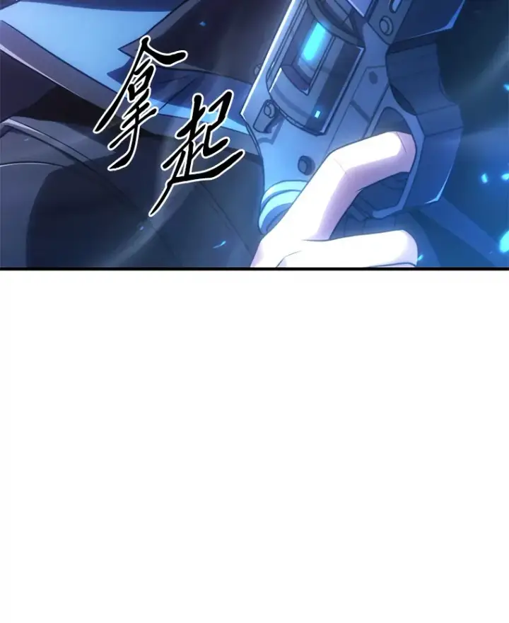 《没药根本撑不住的魔法师》43.颐指气使图162