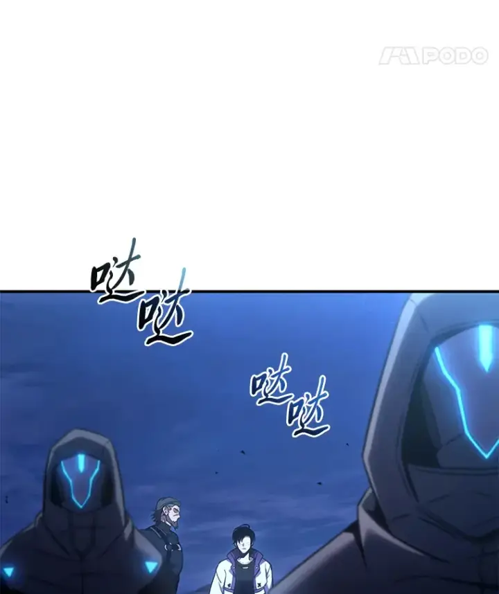 《没药根本撑不住的魔法师》43.颐指气使图41