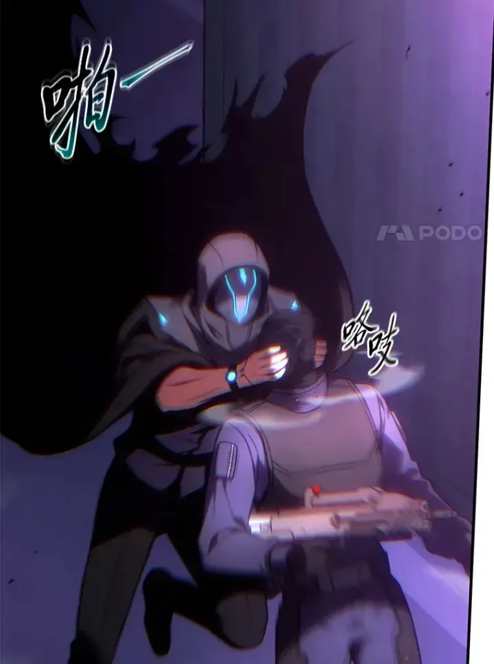 《没药根本撑不住的魔法师》43.颐指气使图66