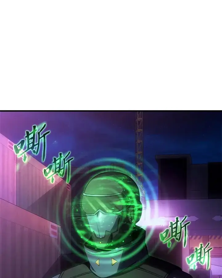 《没药根本撑不住的魔法师》43.颐指气使图76