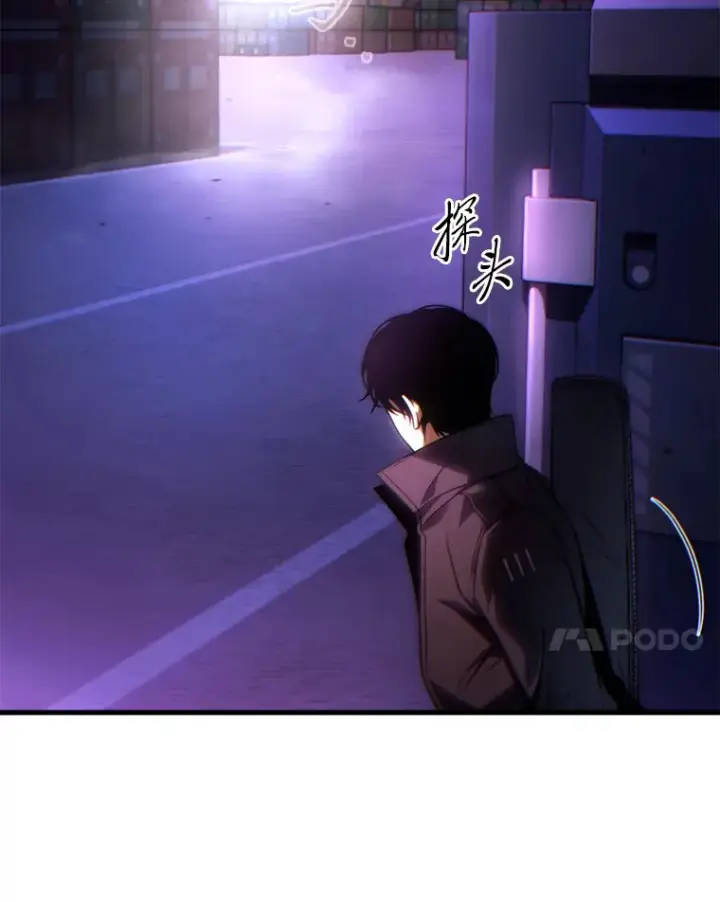 《没药根本撑不住的魔法师》43.颐指气使图82