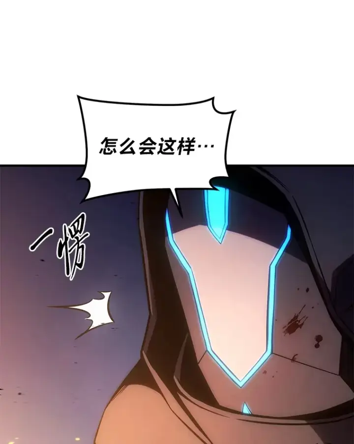 《没药根本撑不住的魔法师》44.釜底抽薪图109