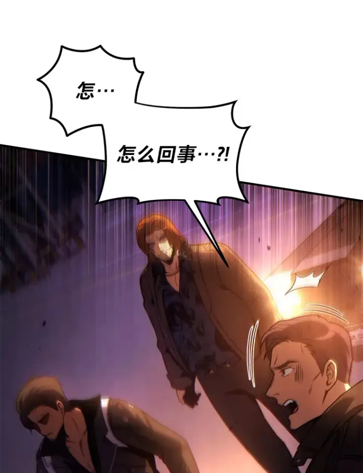 《没药根本撑不住的魔法师》44.釜底抽薪图11