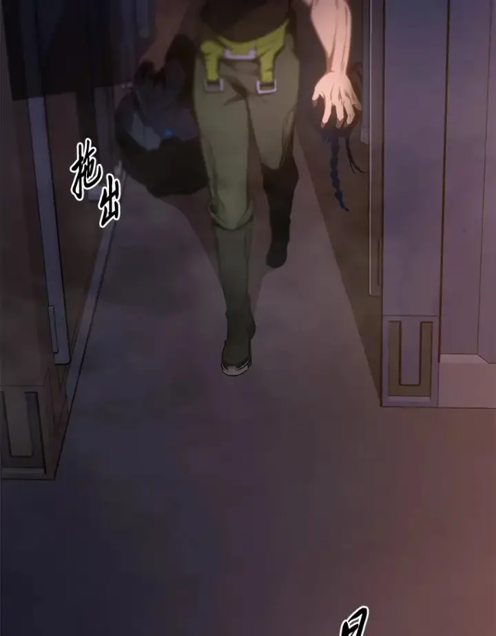 《没药根本撑不住的魔法师》44.釜底抽薪图115