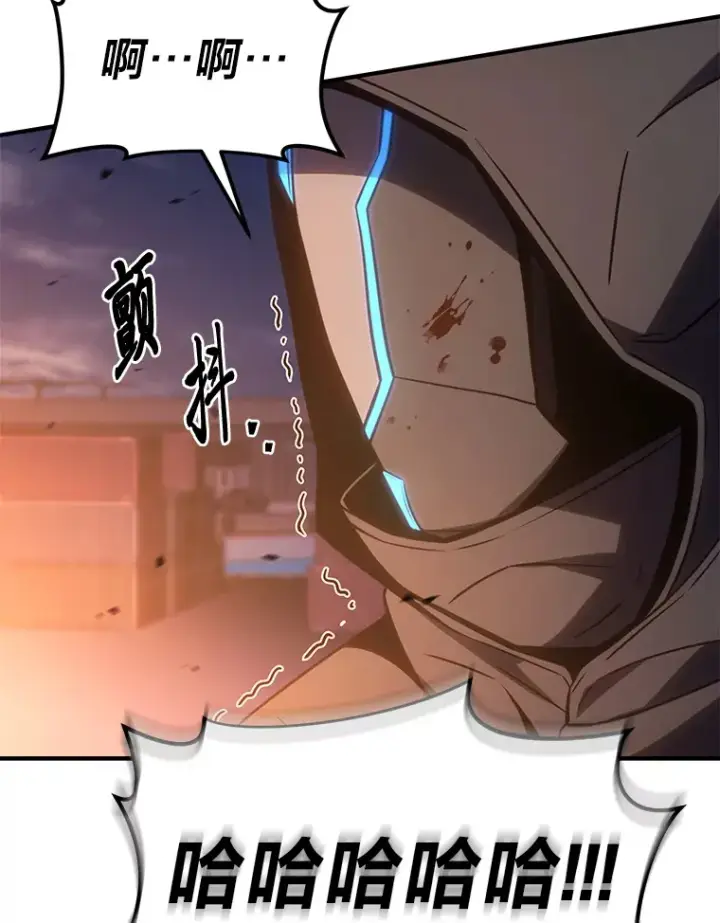 《没药根本撑不住的魔法师》44.釜底抽薪图119