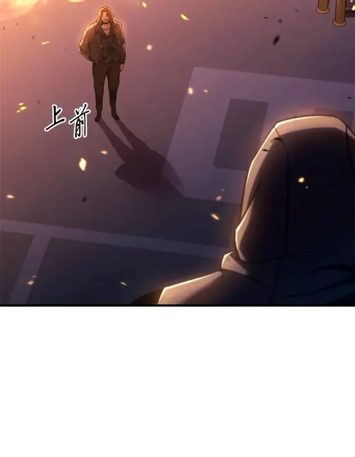 《没药根本撑不住的魔法师》44.釜底抽薪图125