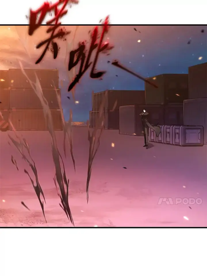 《没药根本撑不住的魔法师》44.釜底抽薪图134