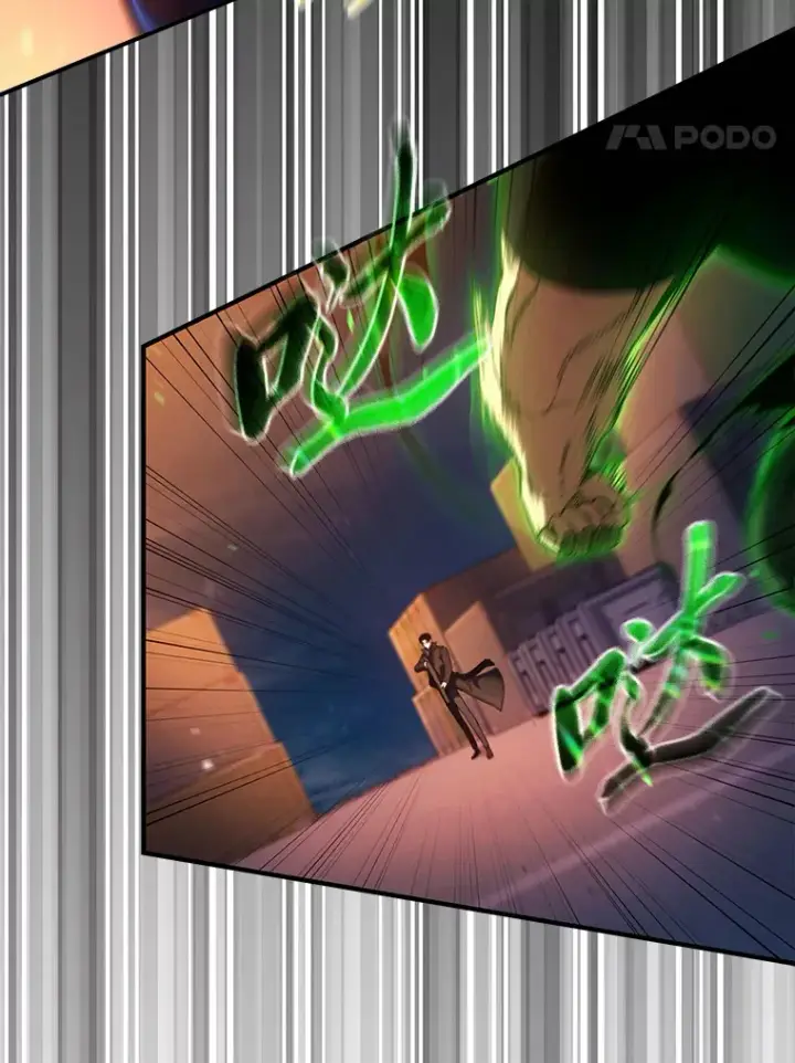 《没药根本撑不住的魔法师》44.釜底抽薪图141