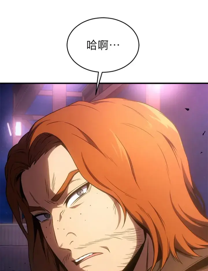 《没药根本撑不住的魔法师》44.釜底抽薪图16