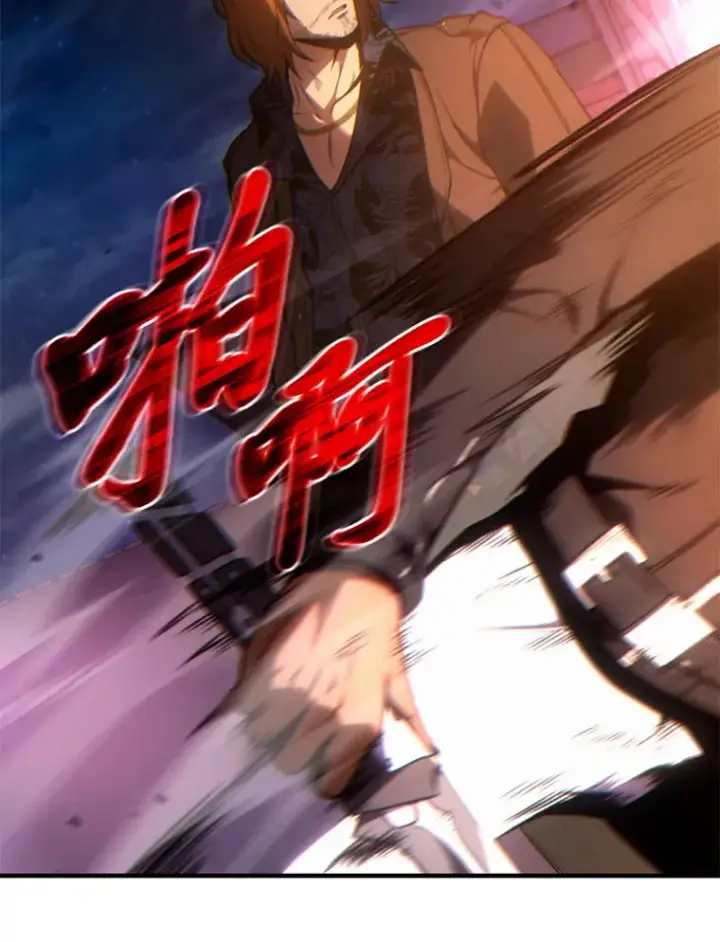 《没药根本撑不住的魔法师》44.釜底抽薪图18