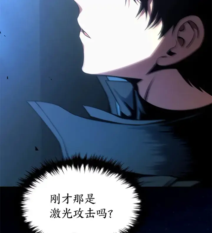 《没药根本撑不住的魔法师》44.釜底抽薪图39