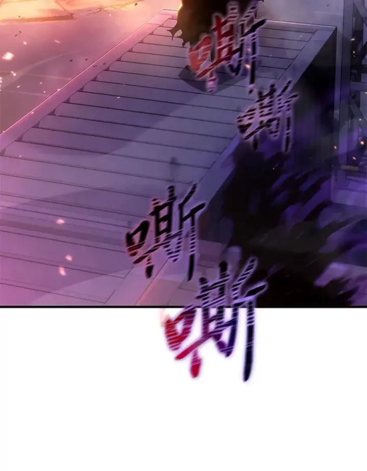 《没药根本撑不住的魔法师》44.釜底抽薪图49