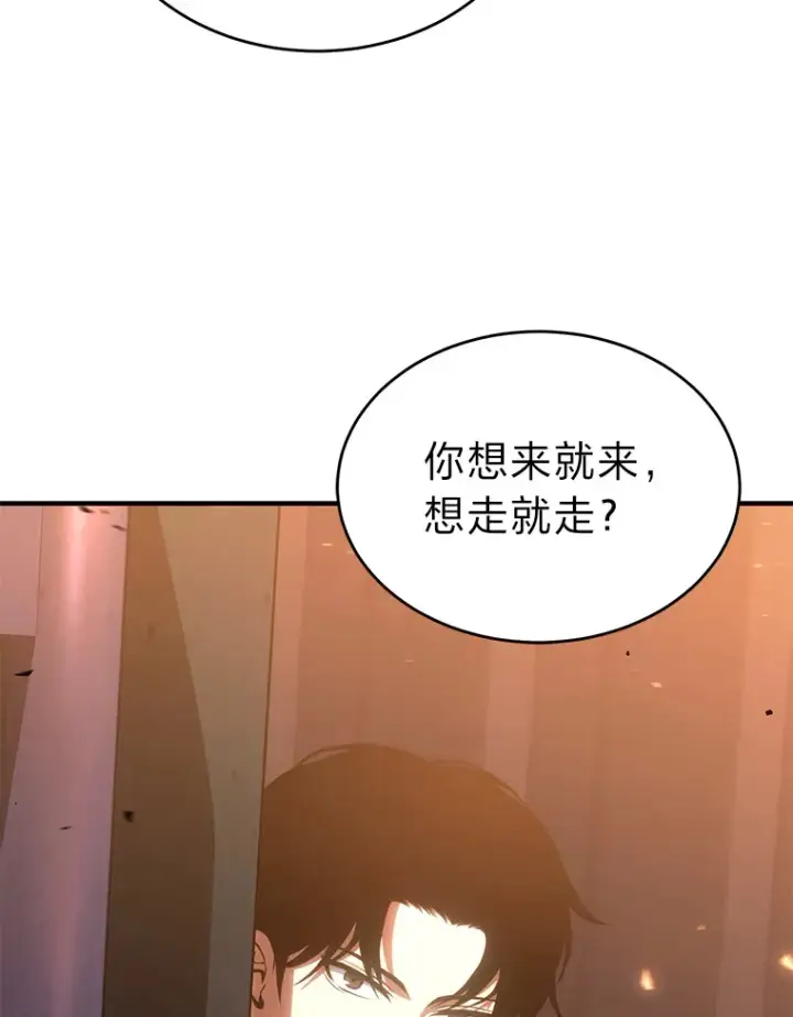 《没药根本撑不住的魔法师》44.釜底抽薪图54