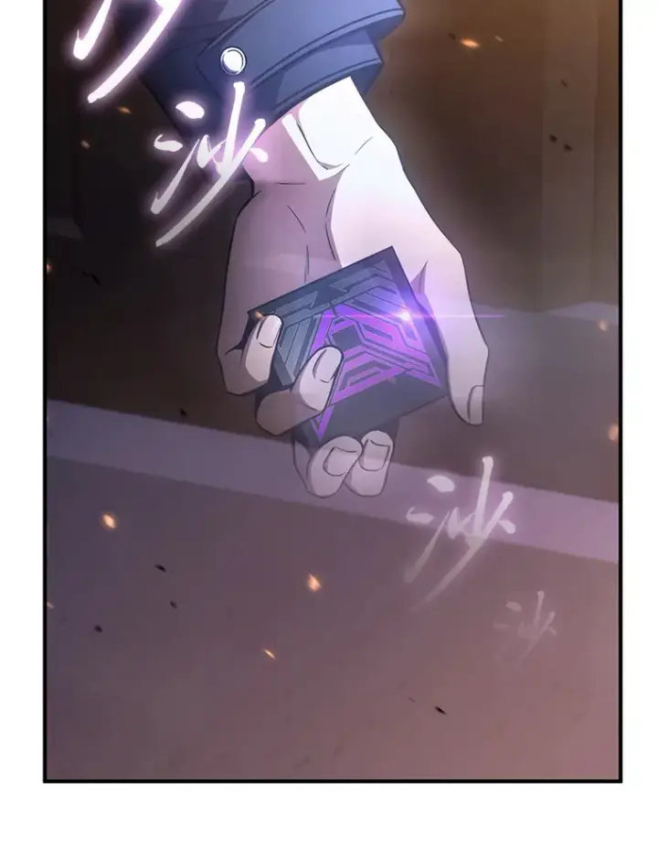 《没药根本撑不住的魔法师》44.釜底抽薪图57