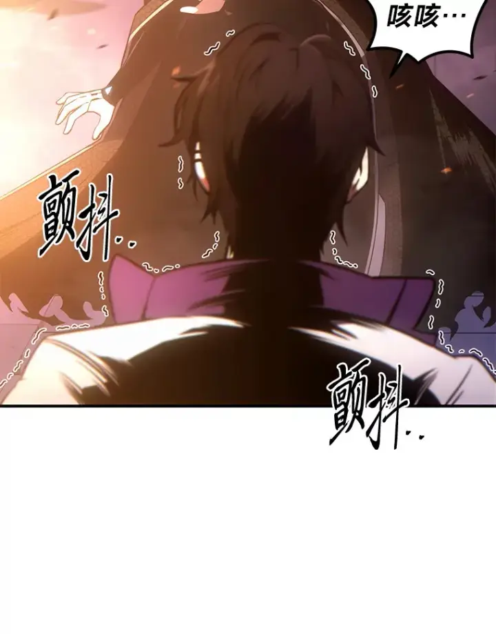 《没药根本撑不住的魔法师》44.釜底抽薪图66