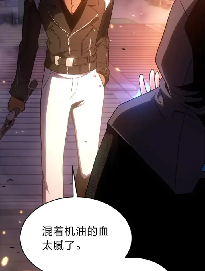 《没药根本撑不住的魔法师》44.釜底抽薪图99