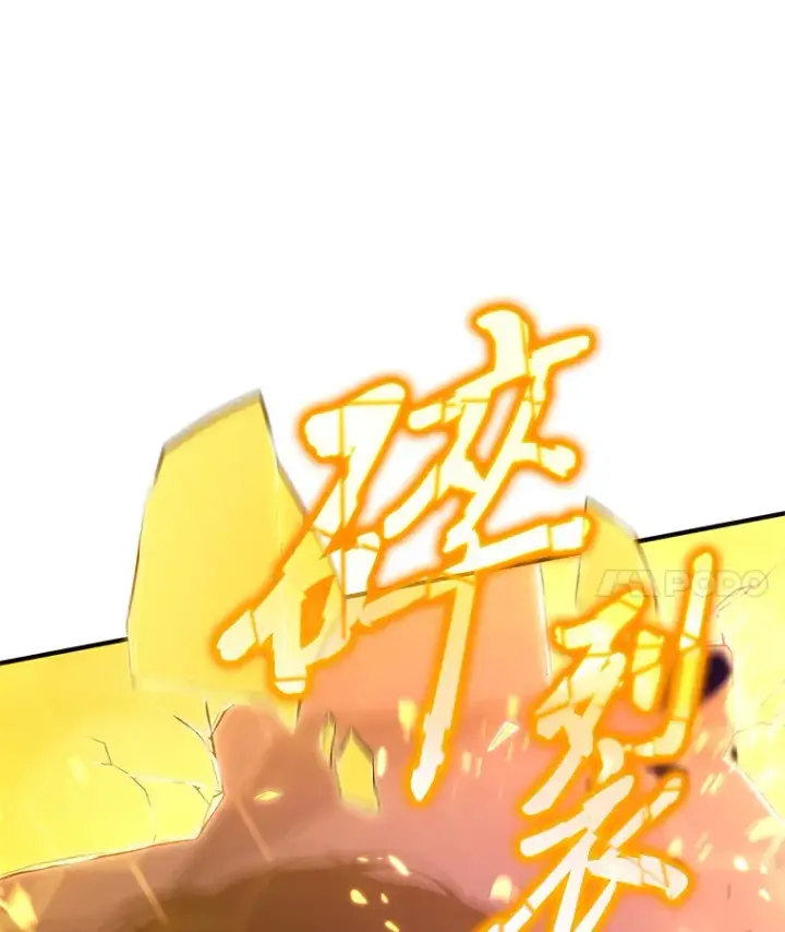 《没药根本撑不住的魔法师》45.一对二图10