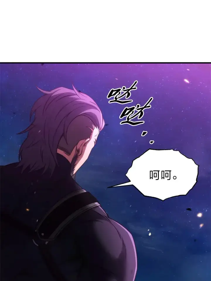 《没药根本撑不住的魔法师》45.一对二图123