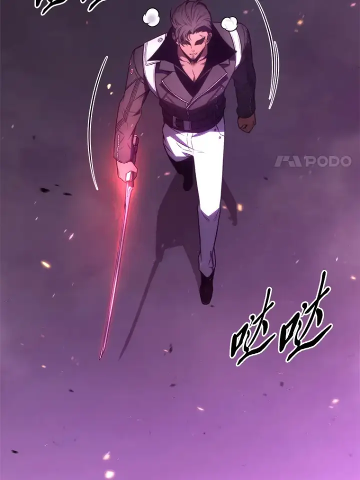 《没药根本撑不住的魔法师》45.一对二图137
