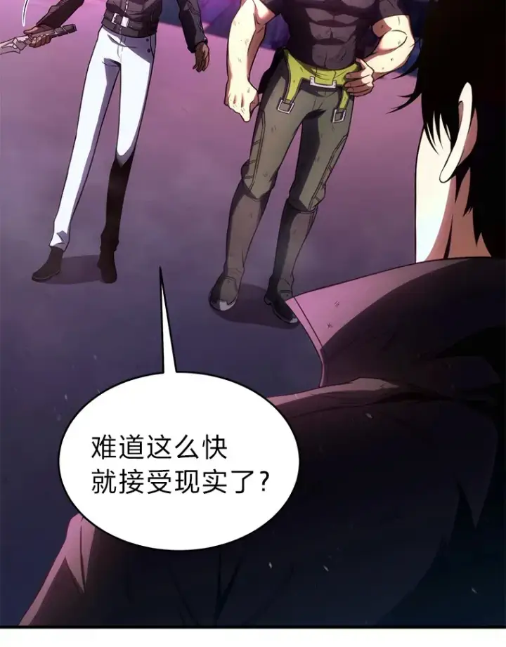 《没药根本撑不住的魔法师》45.一对二图145