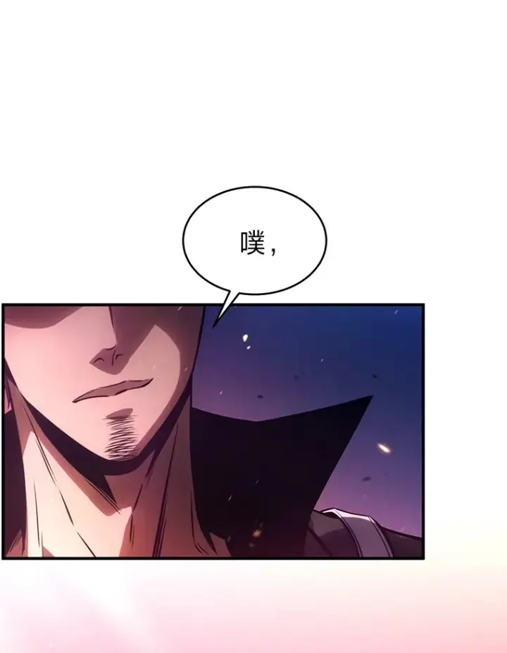 《没药根本撑不住的魔法师》45.一对二图152