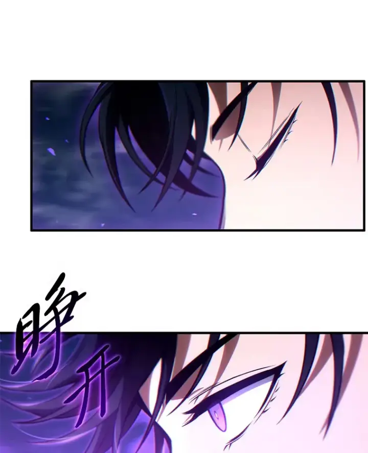 《没药根本撑不住的魔法师》45.一对二图162
