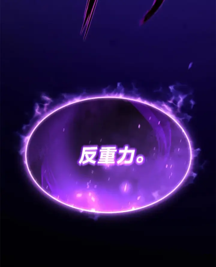 《没药根本撑不住的魔法师》45.一对二图168