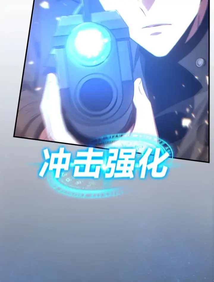 《没药根本撑不住的魔法师》45.一对二图19