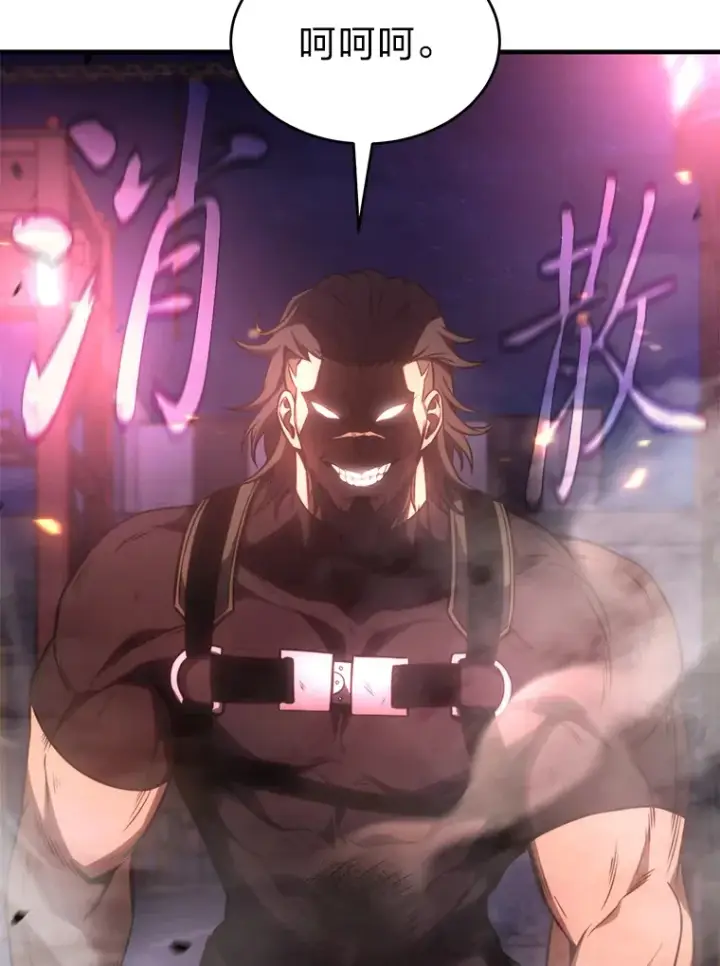 《没药根本撑不住的魔法师》45.一对二图26