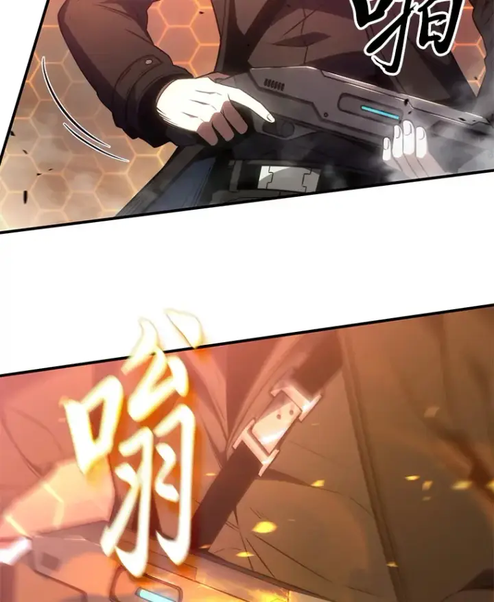 《没药根本撑不住的魔法师》45.一对二图35