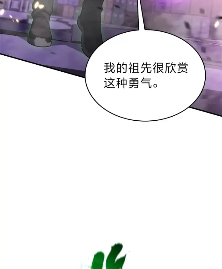 《没药根本撑不住的魔法师》45.一对二图54